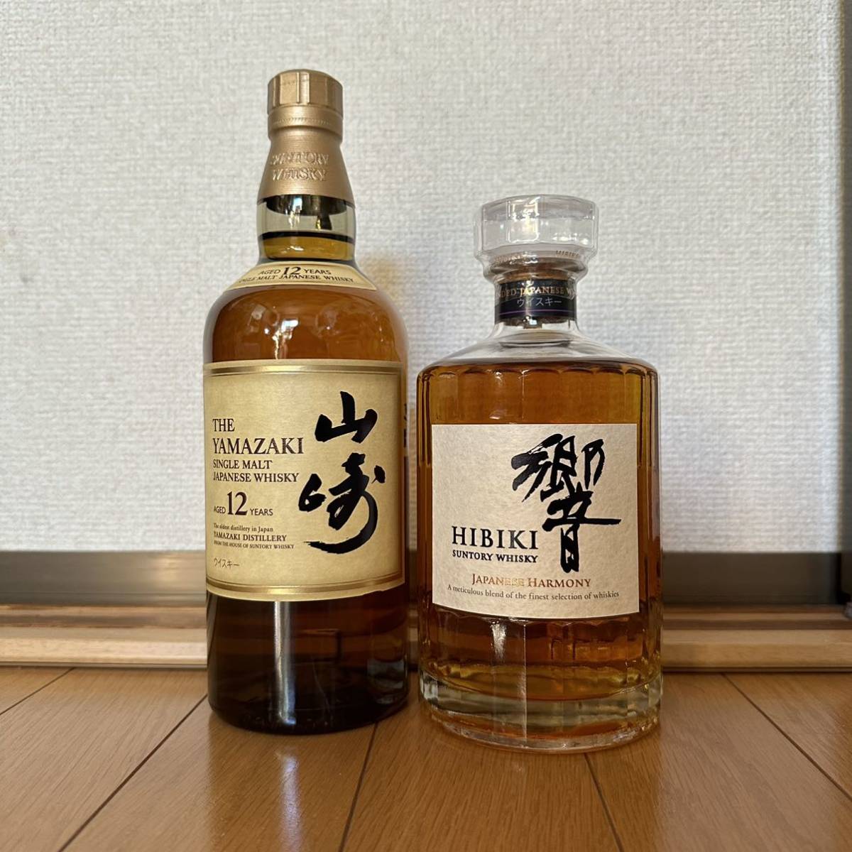 山崎12年 響 Japanese harmony 2本セット-