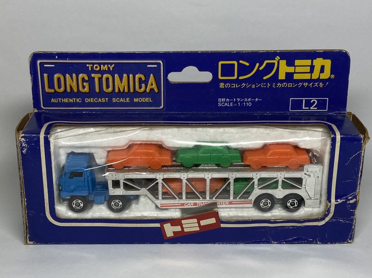 ロングトミカ 日野 カートランスポーター L2 日本製 TOMY トミー