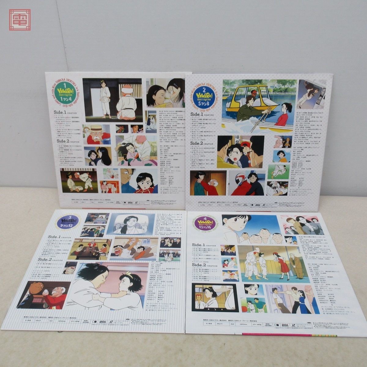 LD YAWARA! Perfect * collection 1BOX 10 sheets set no. 1 story ~ no. 37 story JALA1-10 postcard attaching .. Naoki anime laser disk [20