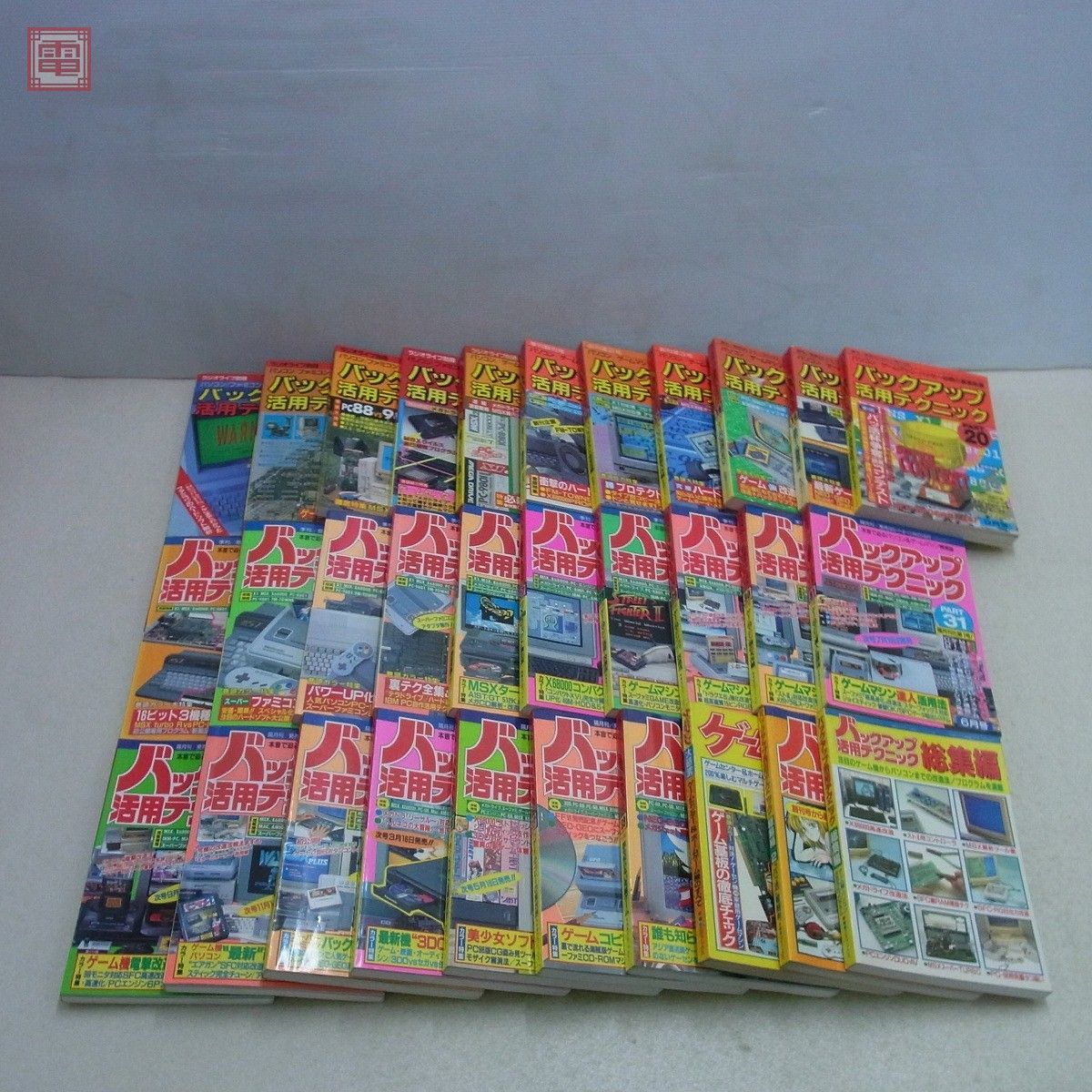  backup practical use technique No.4~38+ compilation + game machine large research don't fit 31 pcs. set three -years old books [40