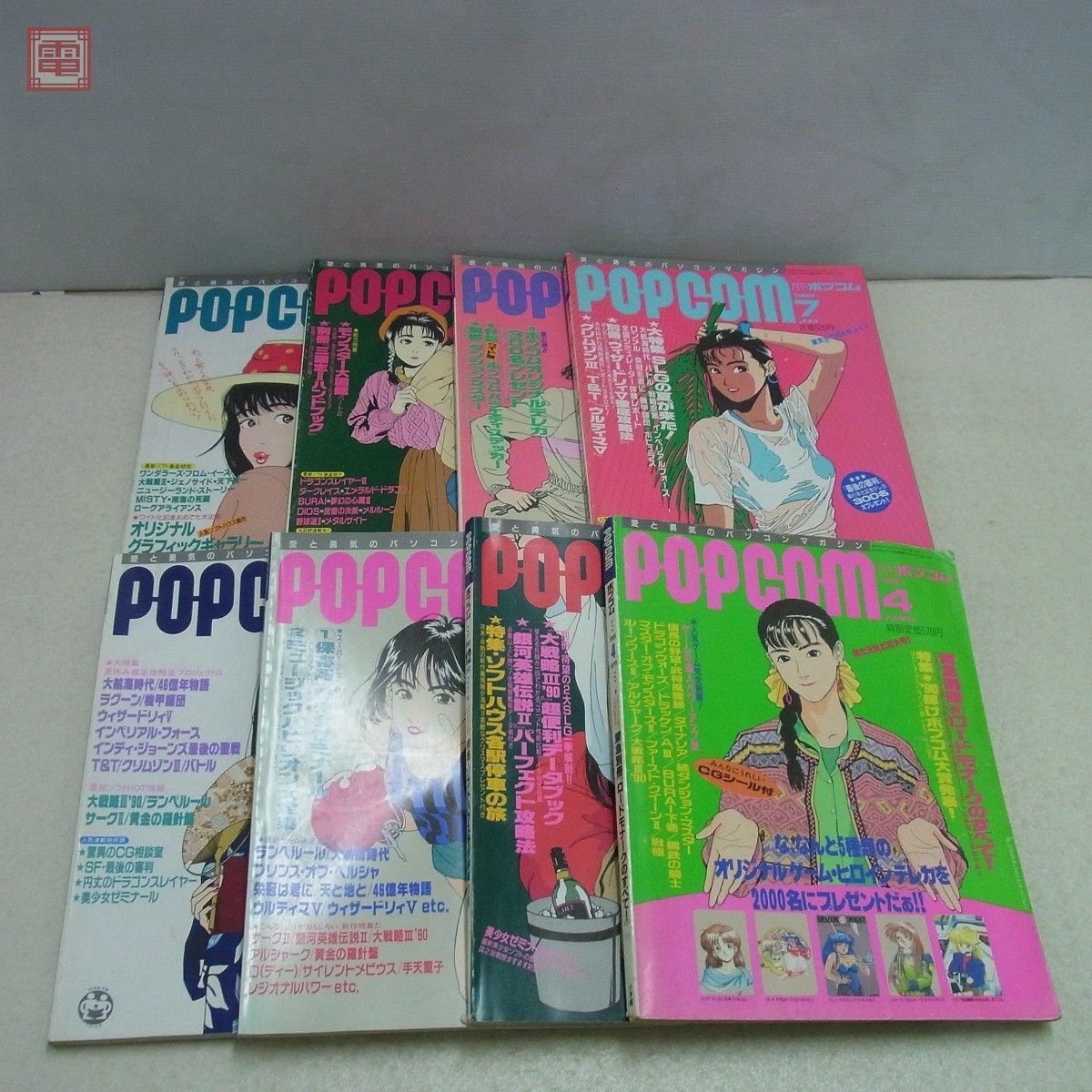  magazine POPCOM 1990 year /1991 year 8 pcs. set don't fit Shogakukan Inc. pop com [20