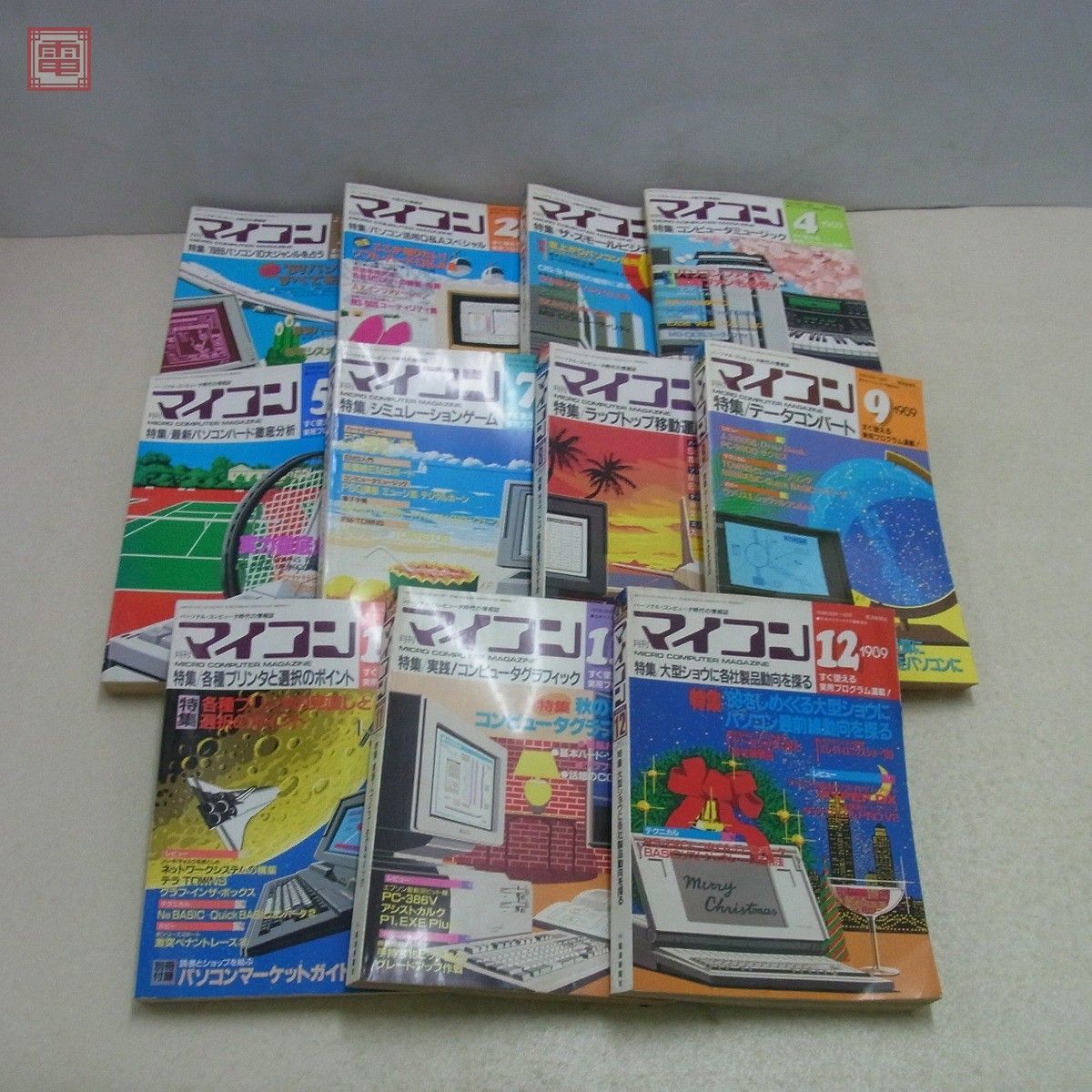  magazine monthly microcomputer 1989 year 11 pcs. set don't fit radio wave newspaper company [20