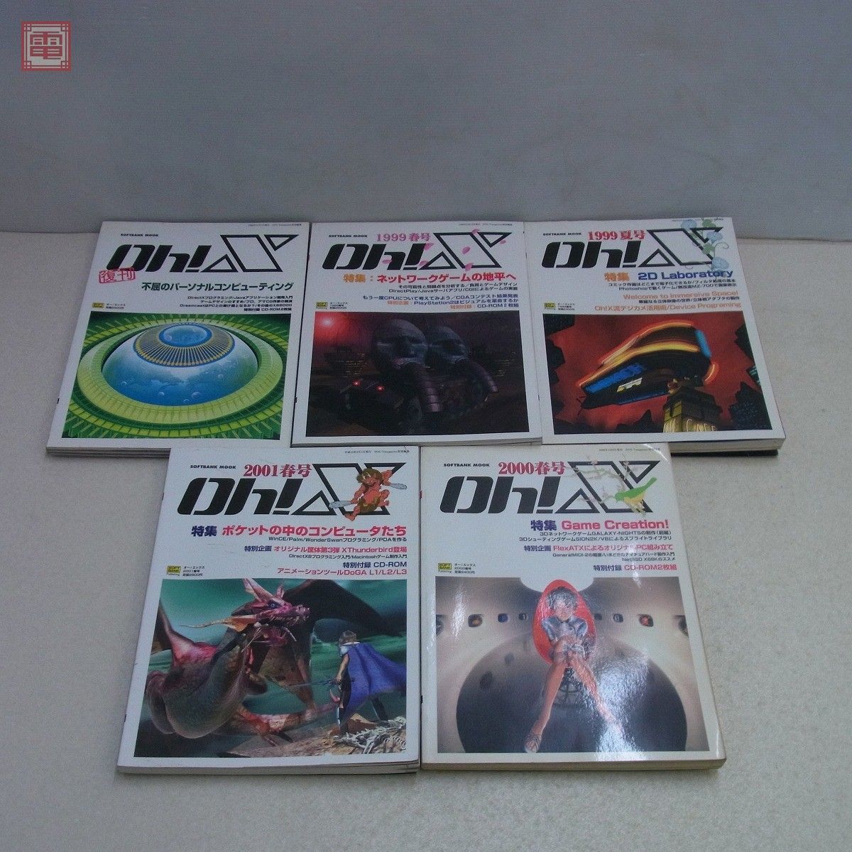  magazine o-! X Oh!X 1998 year ~2001 year sale number 5 pcs. set SoftBank SOFTBANK[20
