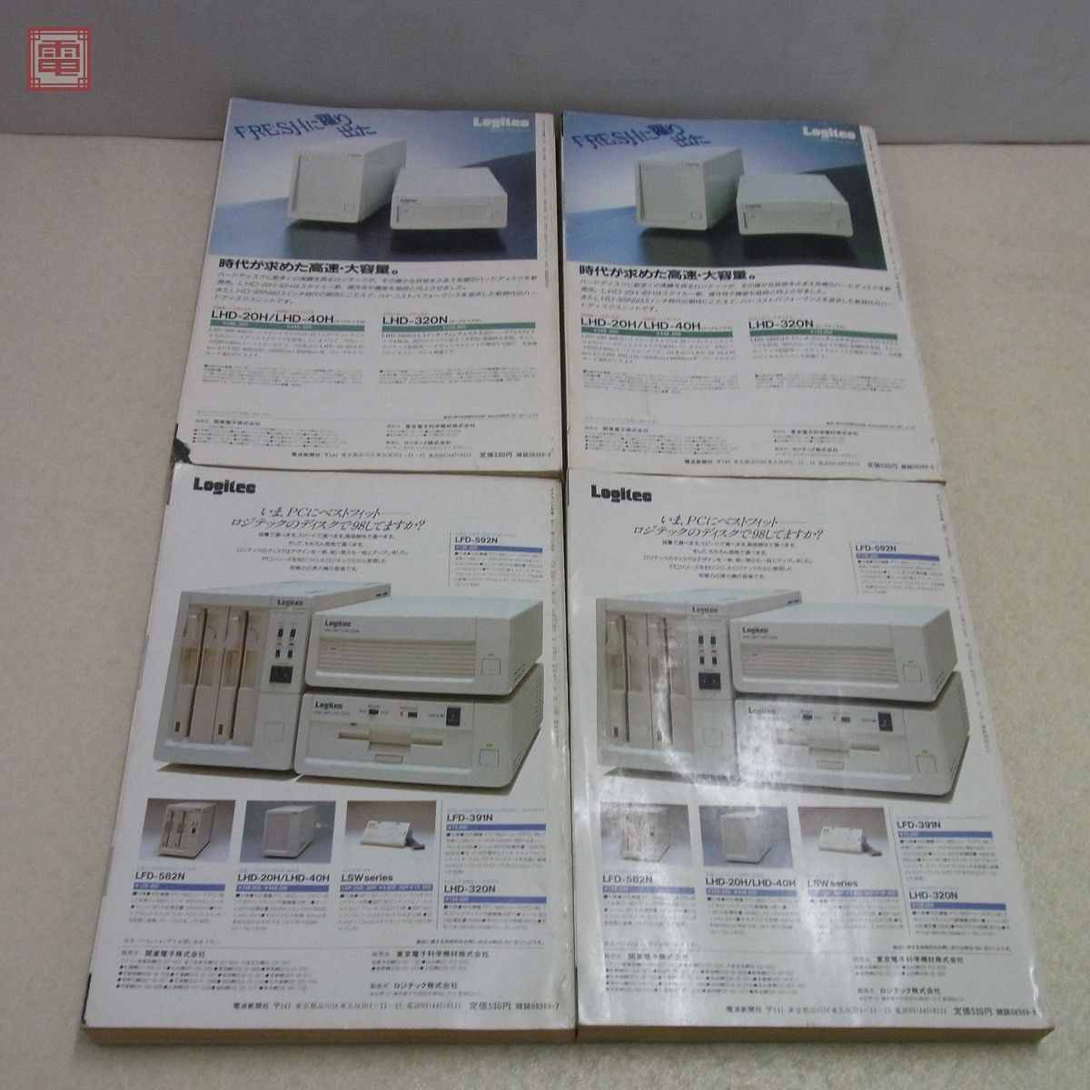  magazine monthly microcomputer 1987 year 12 pcs. set through year .. radio wave newspaper company [20