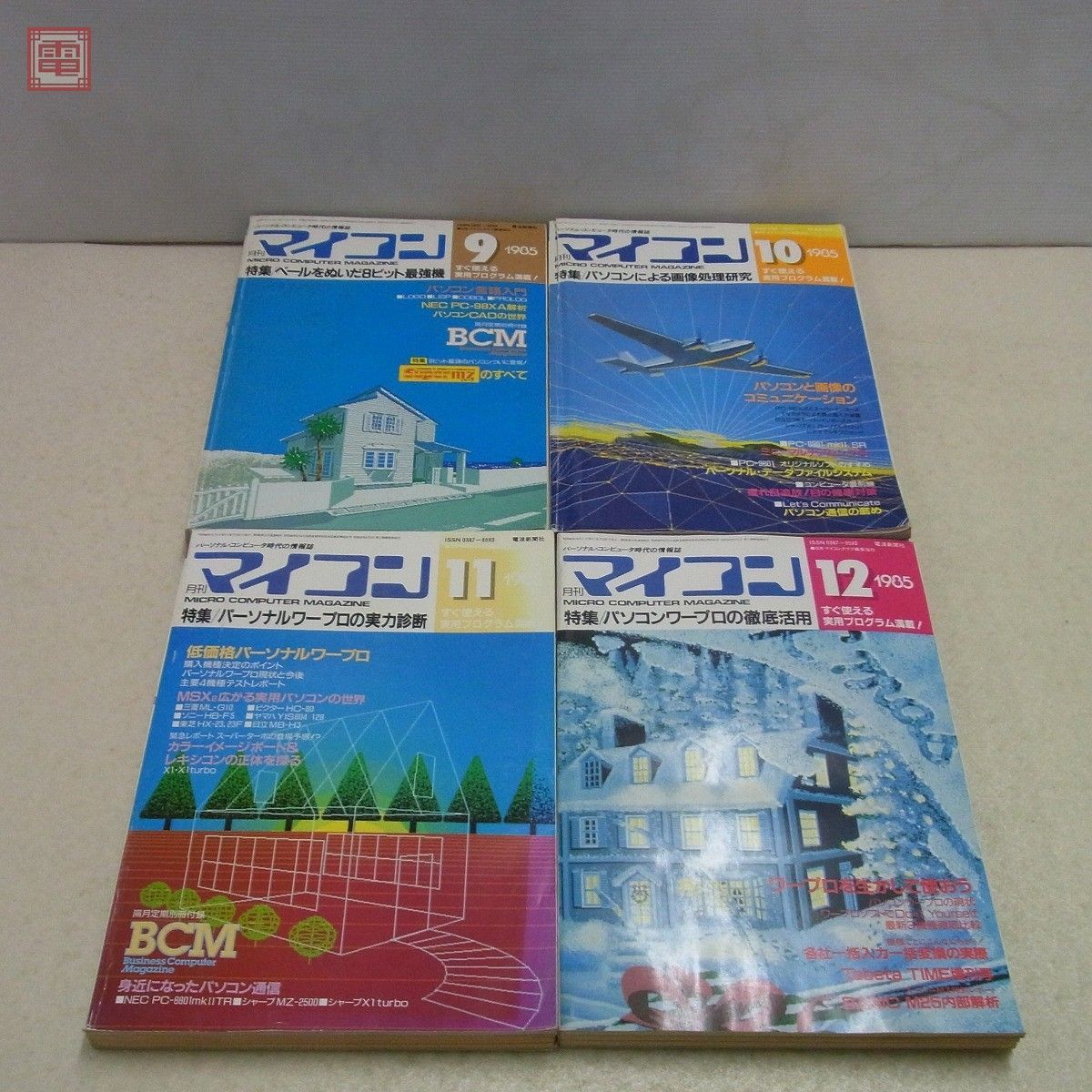  magazine monthly microcomputer 1985 year 12 pcs. set through year .. radio wave newspaper company [20