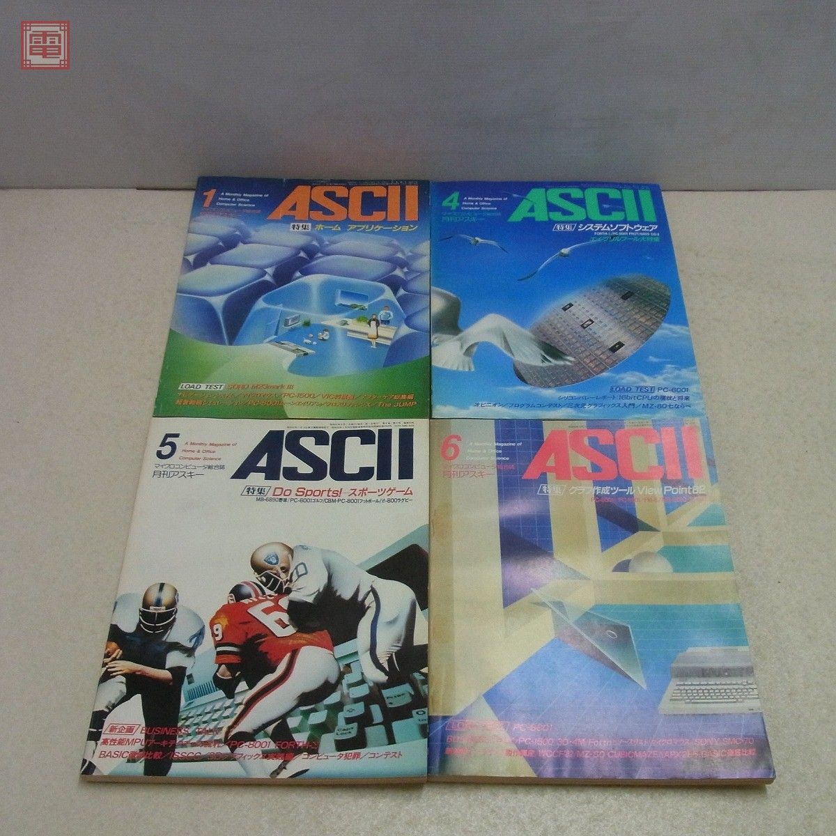  magazine monthly ASCII 1982 year 10 pcs. set don't fit ASCII[20