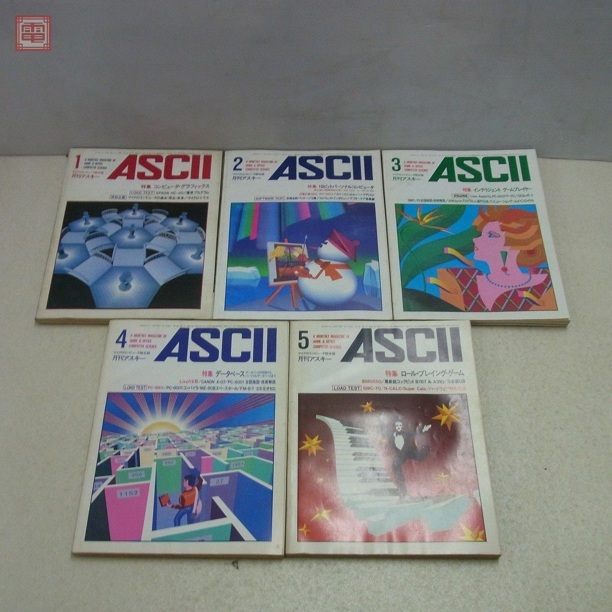  magazine monthly ASCII 1983/1984/1986 year 14 pcs. set don't fit ASCII[20