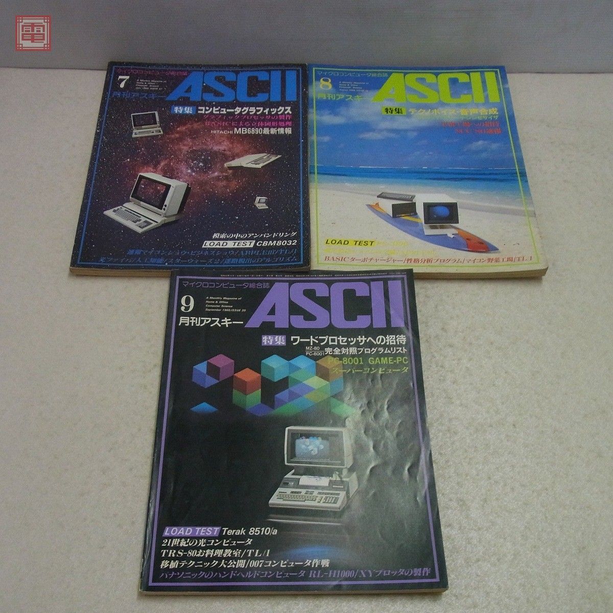  magazine monthly ASCII 1980 year 10 pcs. set don't fit ASCII[20