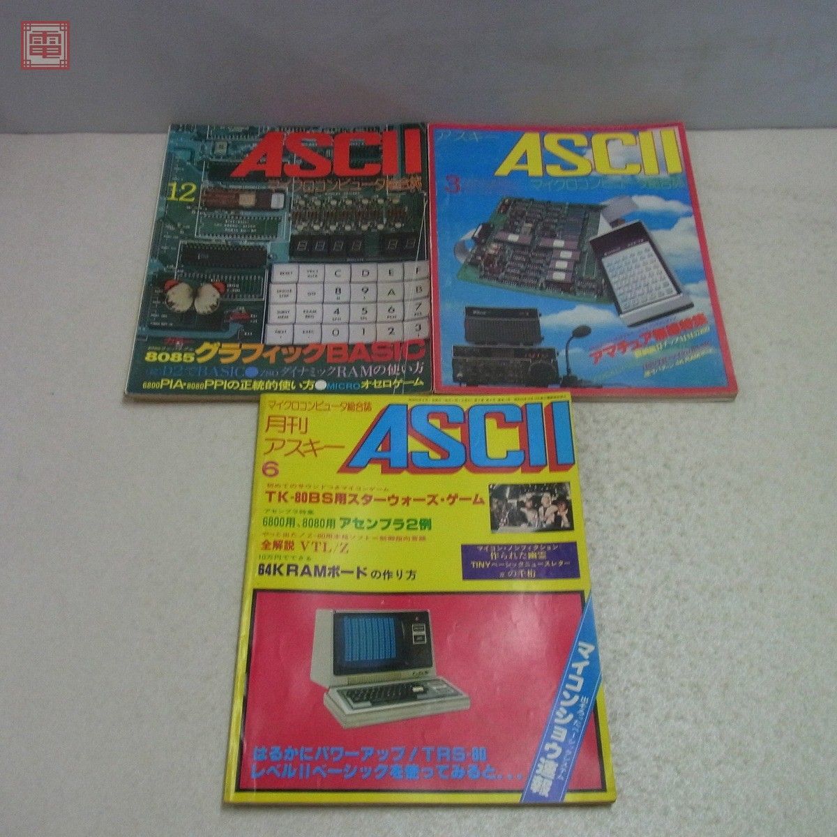  magazine monthly ASCII 1977 year /1978 year 7 pcs. set don't fit ASCII[20
