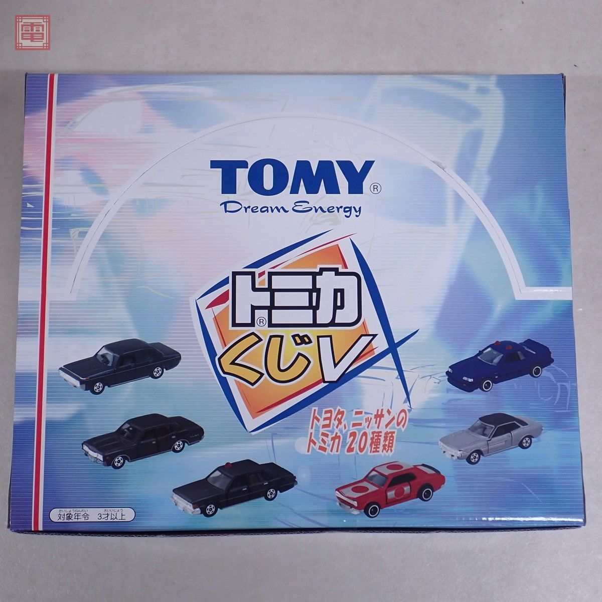 未開封】トミカくじV トヨタ、ニッサンのトミカ20種類-