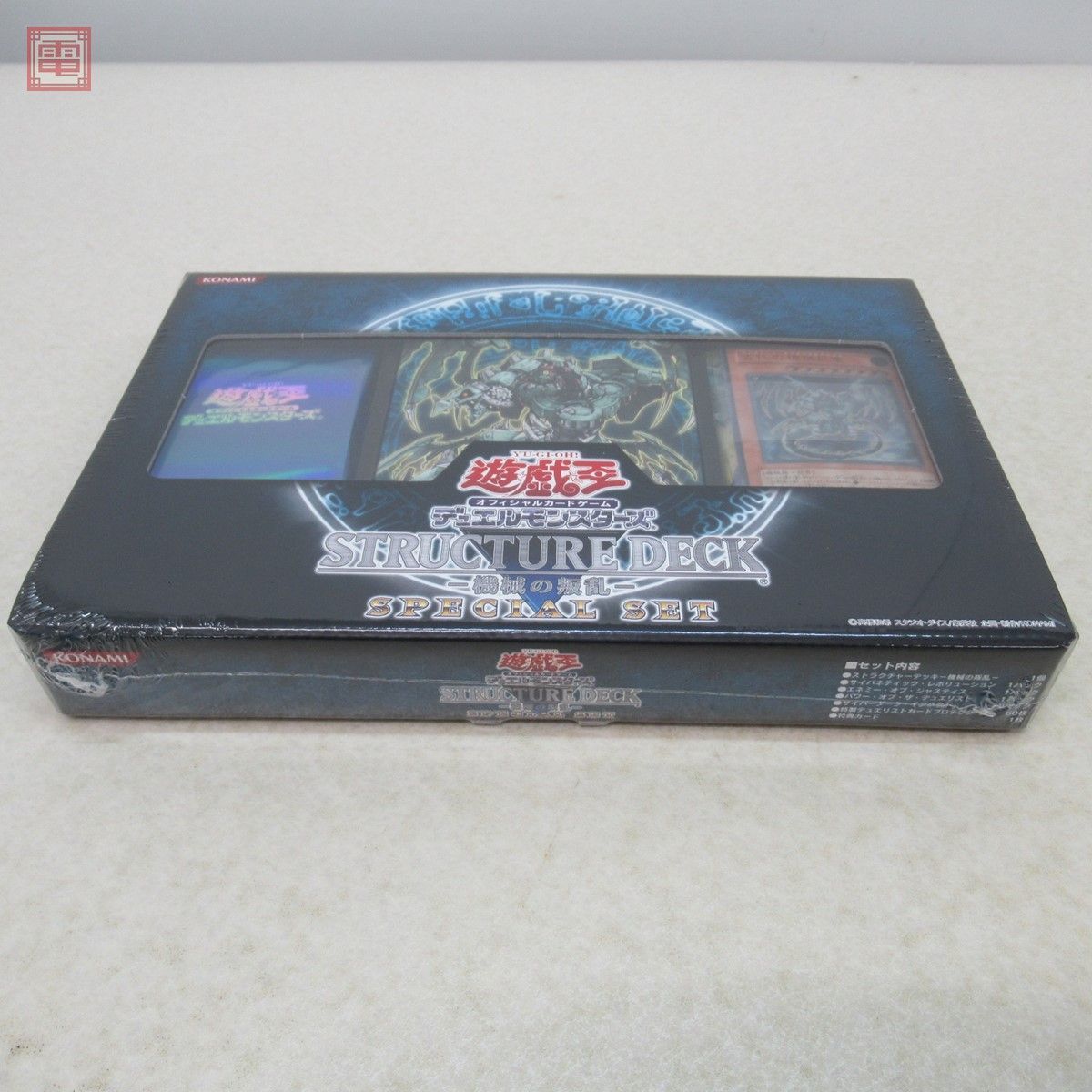 遊戯王OCG STRUCTURE DECK SPECIAL SET ストラクチャーデッキ