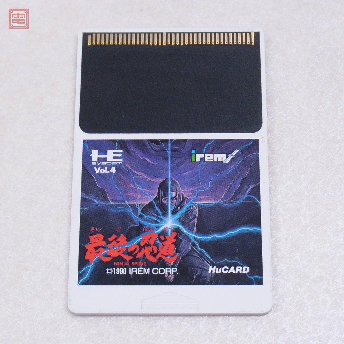 よろしくお】 ヤフオク! - PCエンジン ソフト 最後の忍道 HUカード