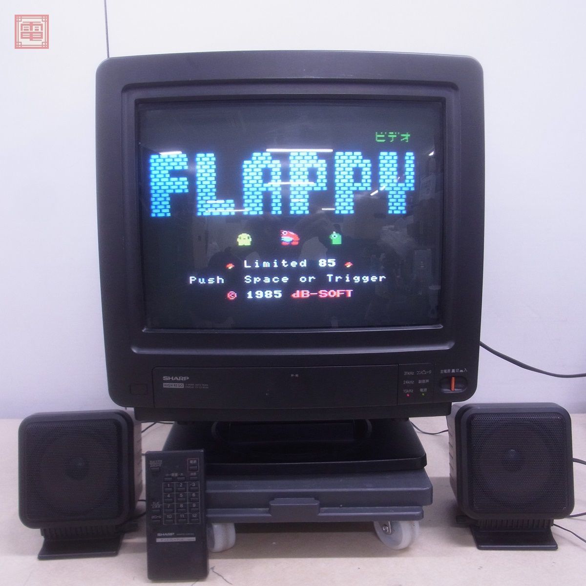 ヤフオク! - SHARP X68000/MSX等 モニター CZ-613