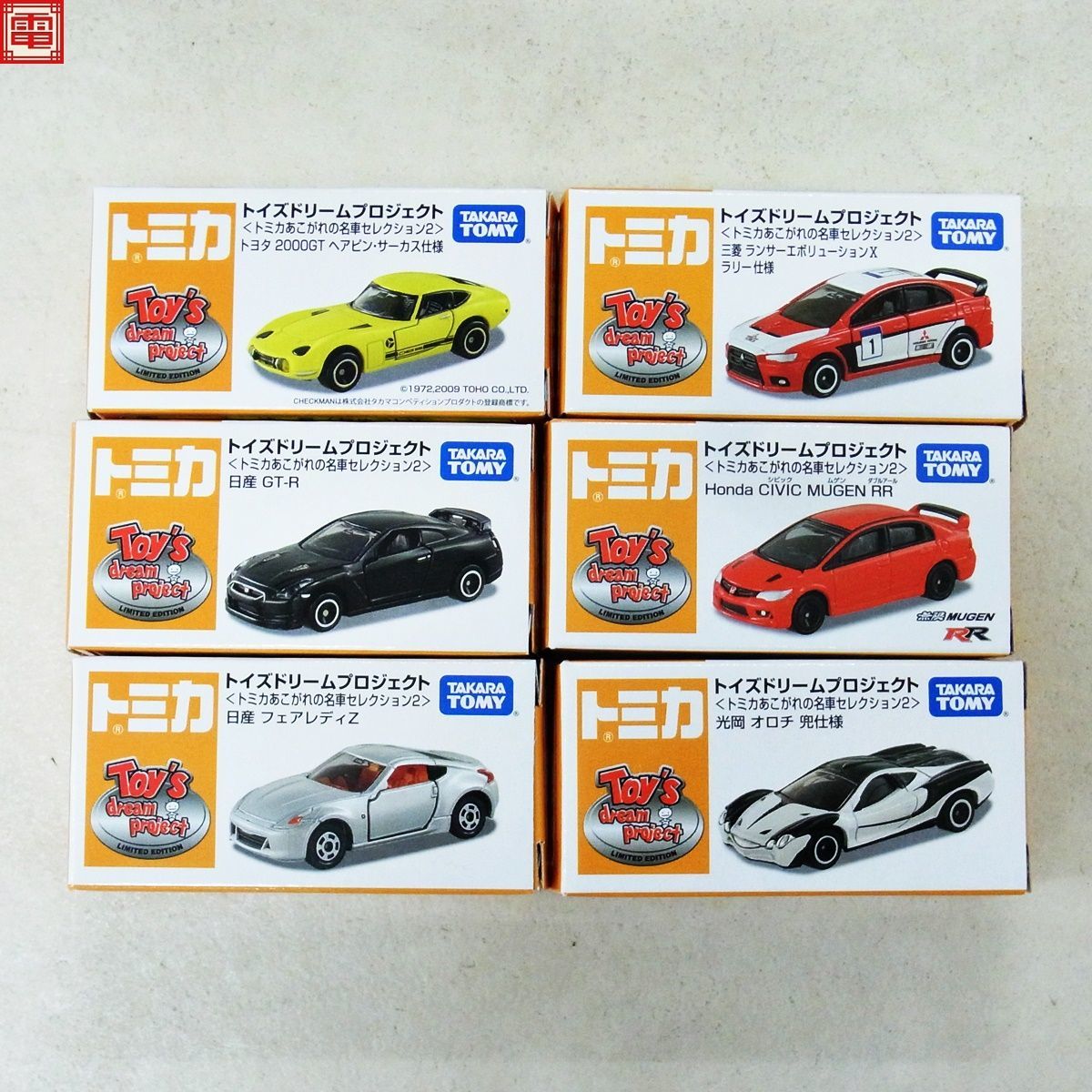 Yahoo!オークション - トミカ トイズドリームプロジェクト Yahoo!オークション - トミカ トイズドリームプロジェクト