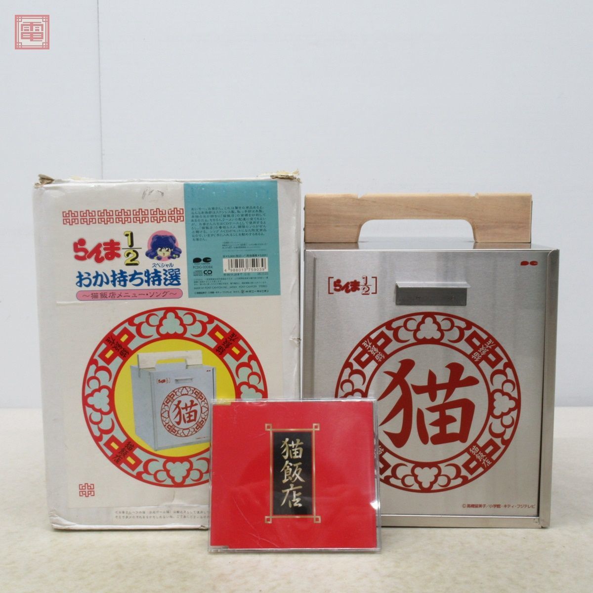 西日本産 未使用 らんま1/2 猫飯店 おか持ち 小物入れ - 通販 - www