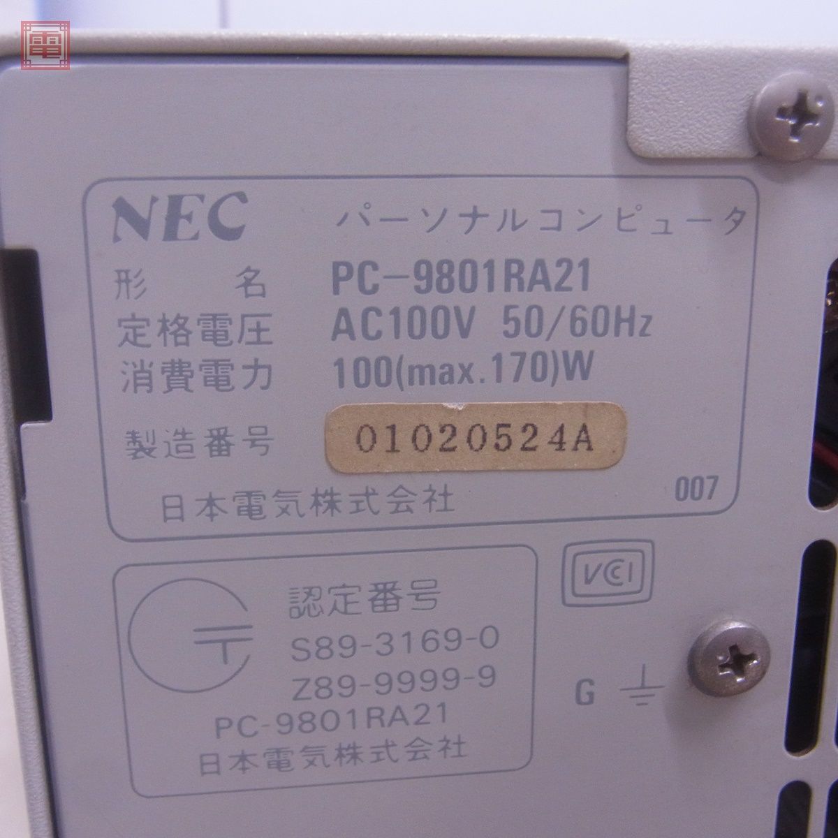 Yahoo!オークション - NEC PC-9801RA21 本体 HDD無し 通電OK 箱 Yahoo!オークション - NEC PC-9801RA21 本体 HDD無し 通電OK 箱