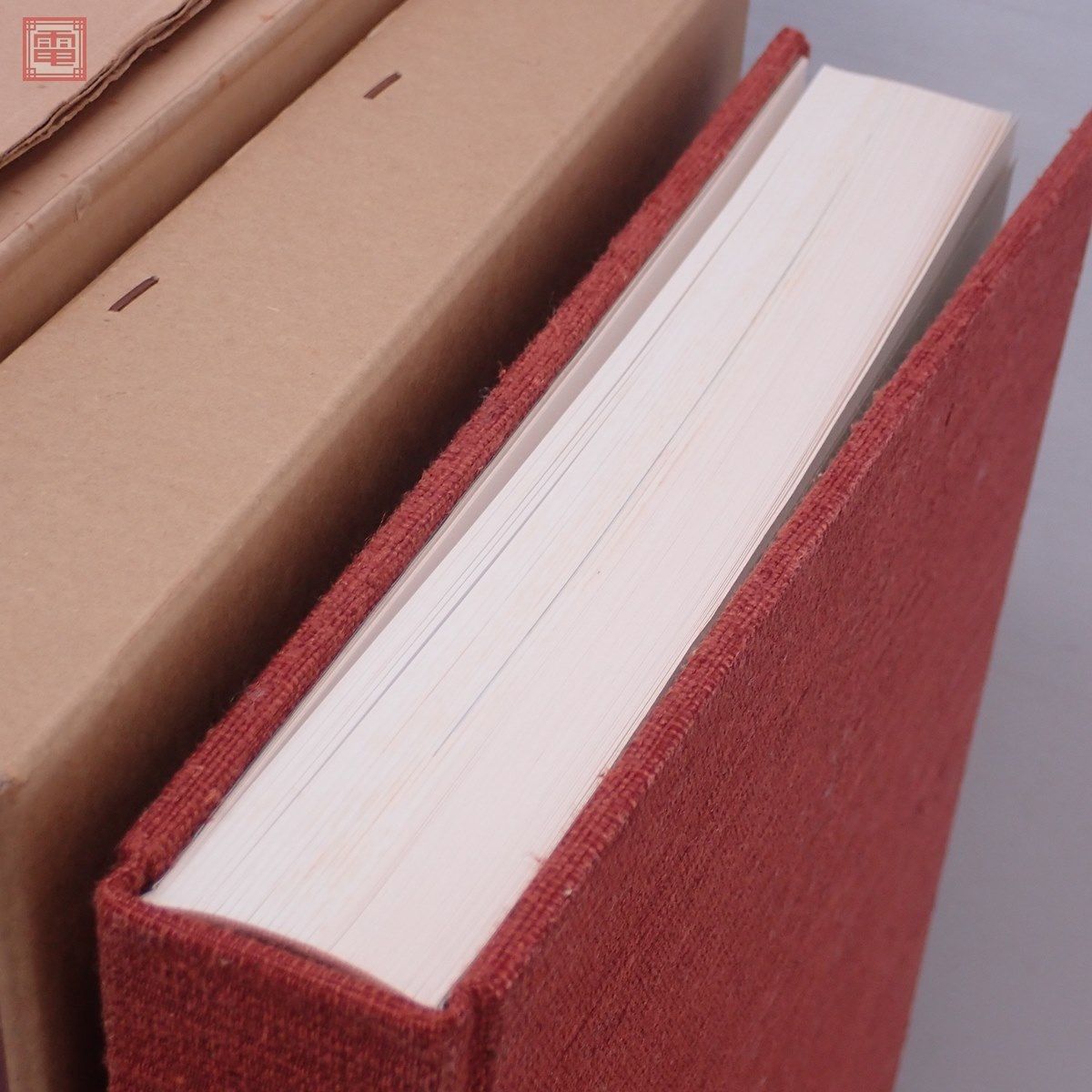 米山 人と書 浅海蘇山著 墨美社 19691年発行 | clidonto.com.br