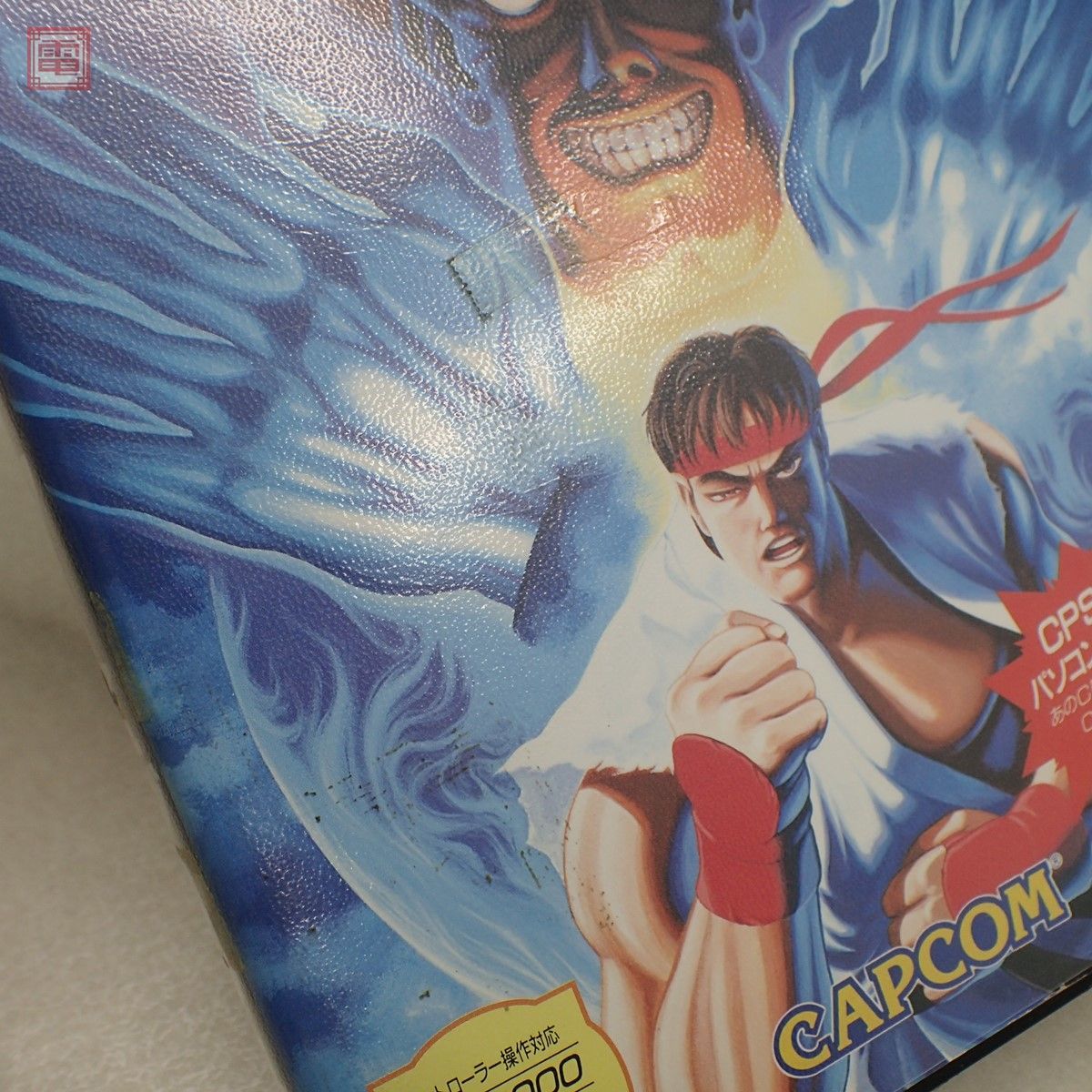 安い割引 シルバー/レッド ストリートファイターIIダッシュ X68000 5