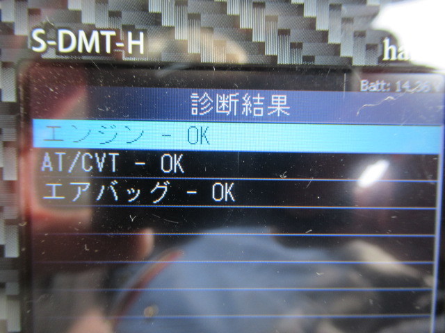 タウンボックス エンジコンピューター コントローラ 純正 U62W 即決 平成16年 3G83 4AT 4WD ターボ用 MN115232_画像4