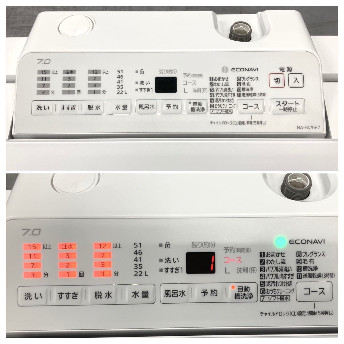 中華のおせち贈り物 Panasonic/パナソニック 全自動電気洗濯機 NA