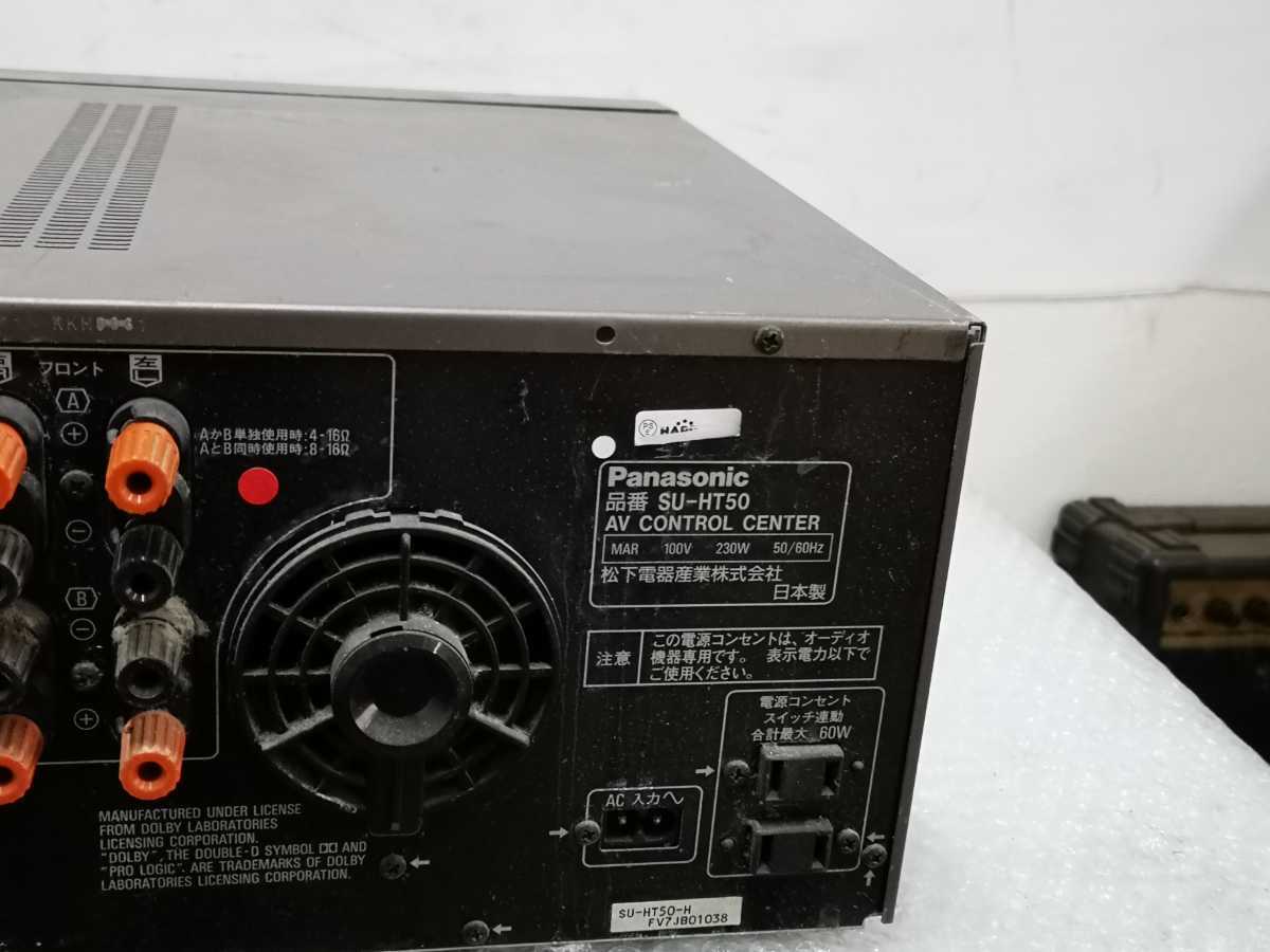 Yahoo!オークション - Panasonic SU-HT50 プリメインアンプ ジャンク Yahoo!オークション - Panasonic SU-HT50 プリメインアンプ ジャンク