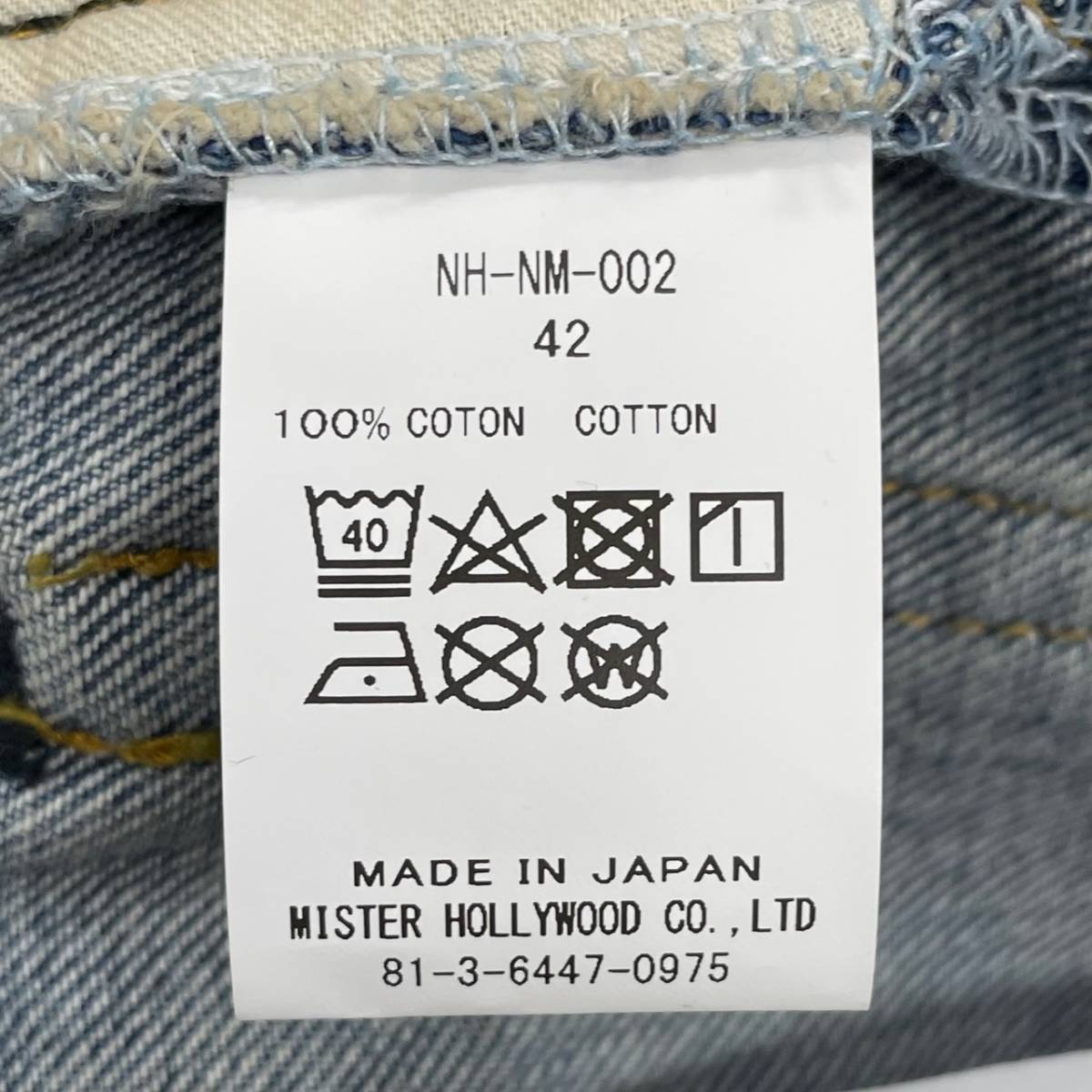 開催中 N. HOOLYWOOD×New Manual Denim pants 42 asakusa.sub.jp
