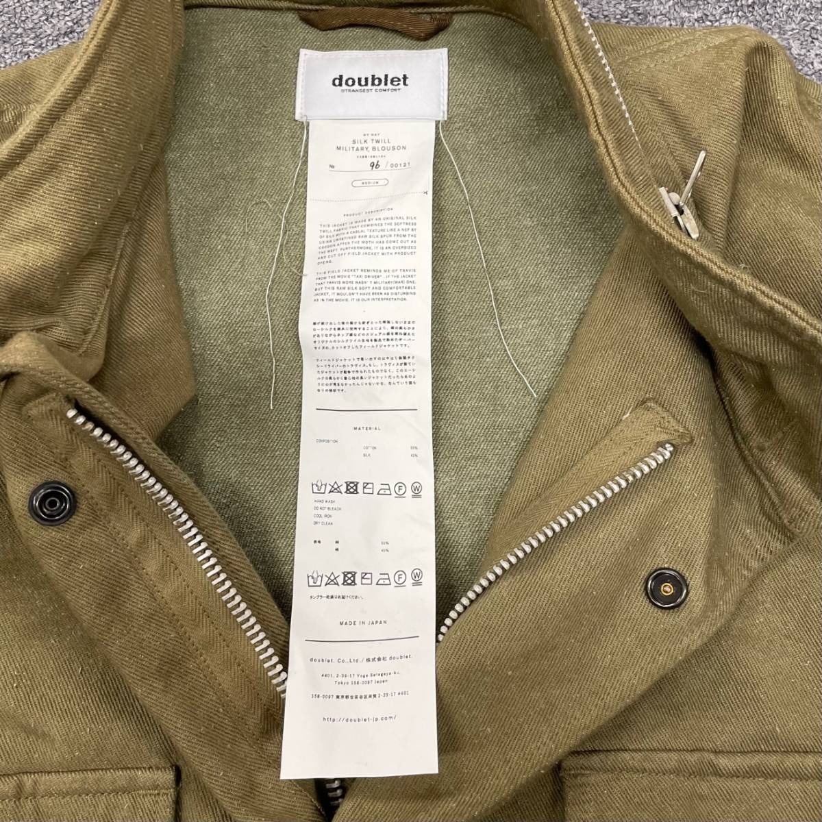 最新発見最新発見doublet22ss M65 シルクツイルミリタリーブルゾン