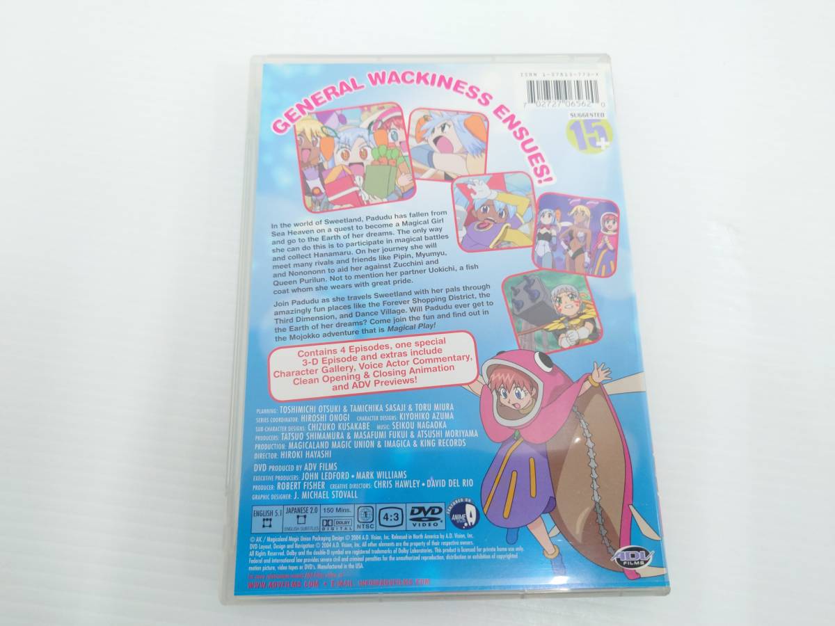 dv13) ジャンク 北米版 魔法遊戯 Magical PLAY 2枚組 DVD 海外版_画像2