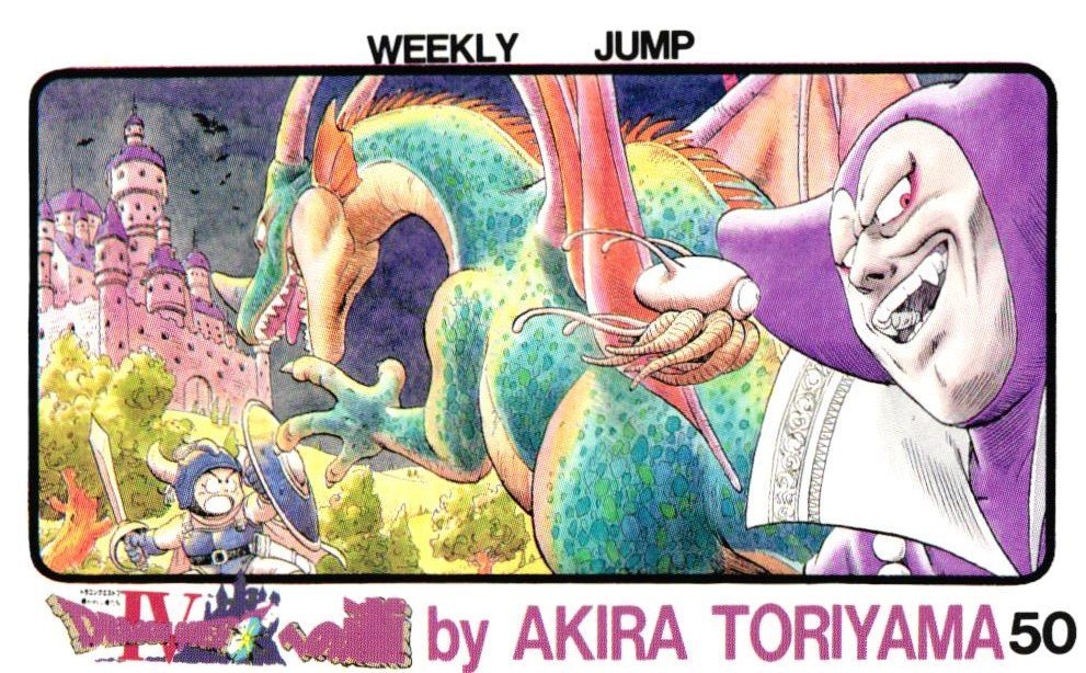 Yahoo!オークション - ドラゴンクエスト4 導かれし者たちへの道 Yahoo!オークション - ドラゴンクエスト4 導かれし者たちへの道