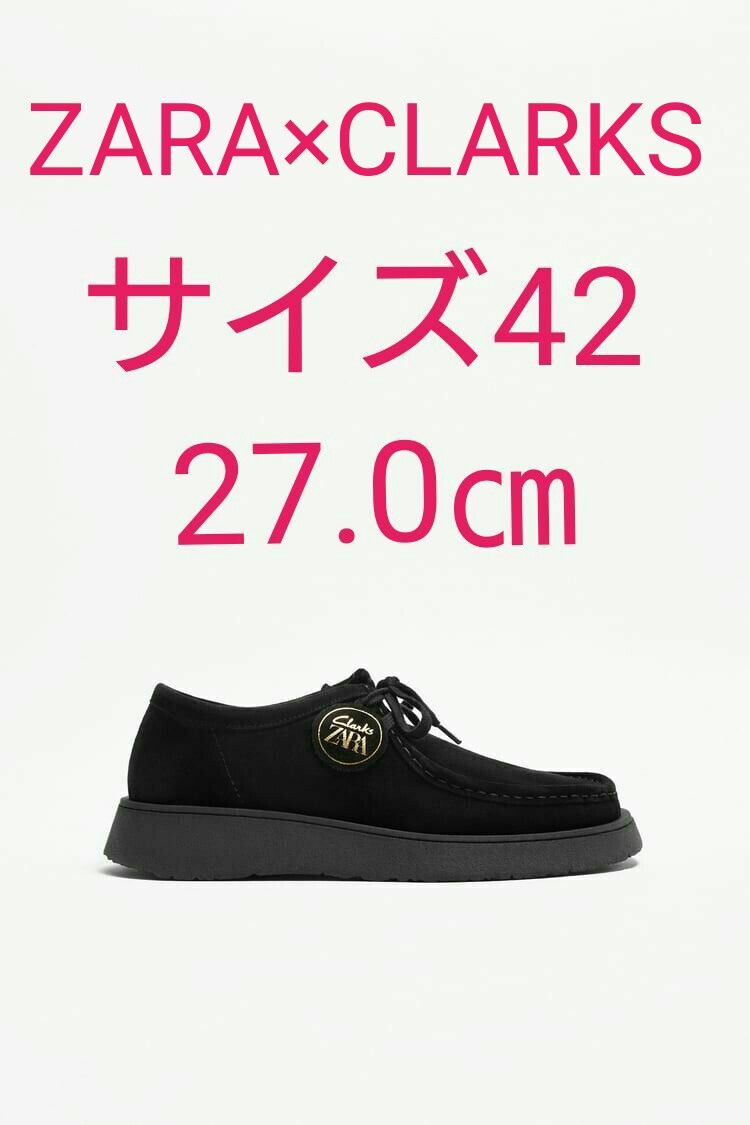 ZARA ザラ クラークス clarks ワラビー 42 | labiela.com