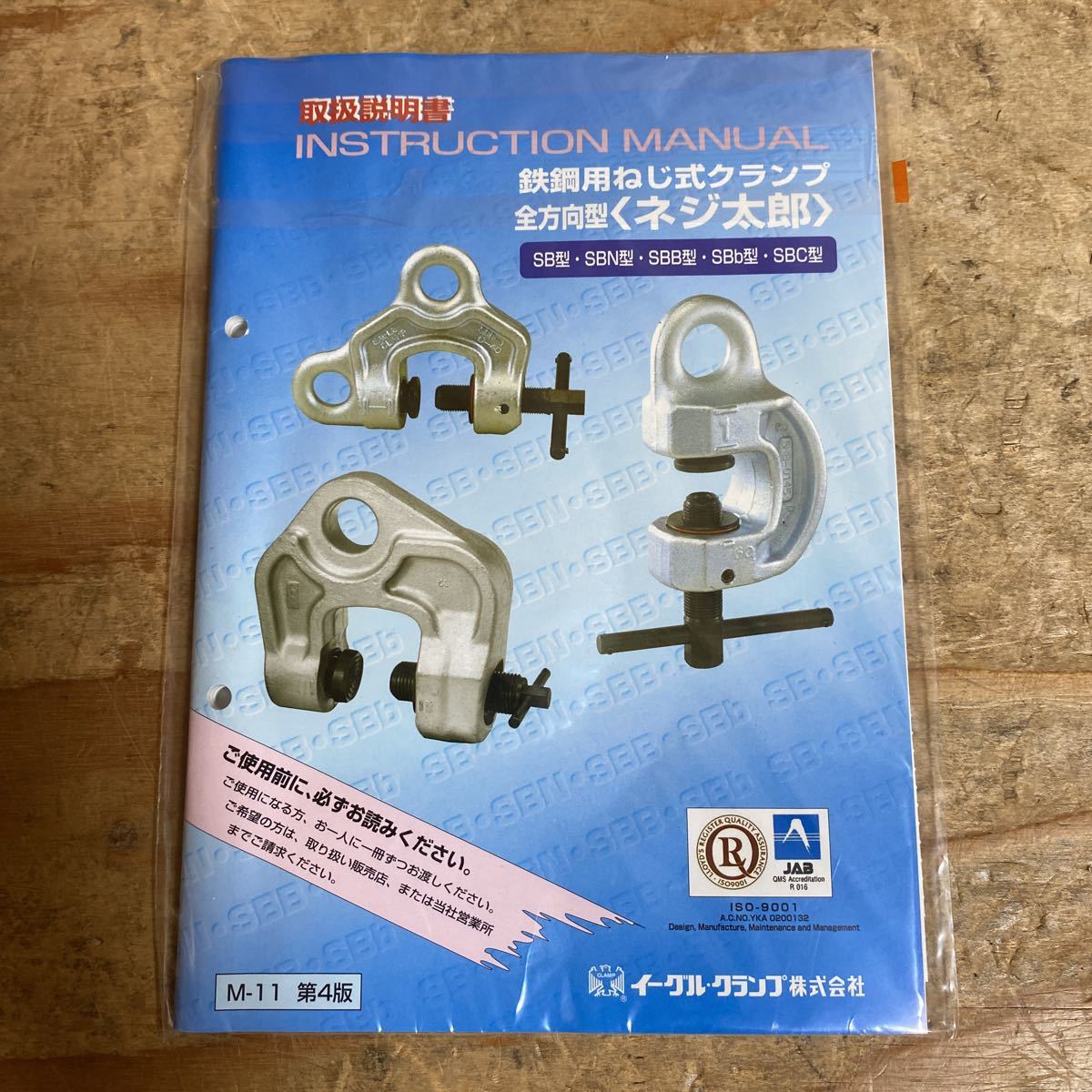 Yahoo!オークション - 未使用品☆イーグルクランプ Yahoo!オークション - 未使用品☆イーグルクランプ