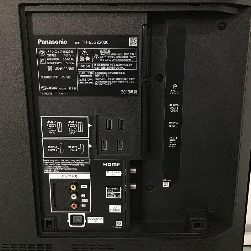 テレビ パナソニック Panasonic VIERA ACASチップ内蔵・4K対応 2019年