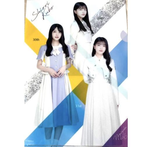 * Nogizaka 46 [ clear file ] official . guarantee history .. large gratitude campaign original A4 clear file ( life photograph × uniform pattern actually here - 