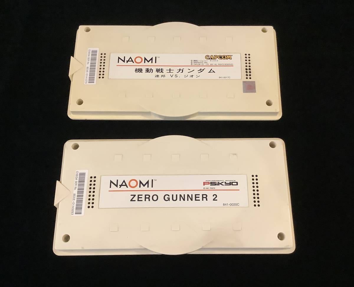 のサイズ ゼロガンナー2 Zero Gunner 2 アーケード基板 NAOMI セガ までの