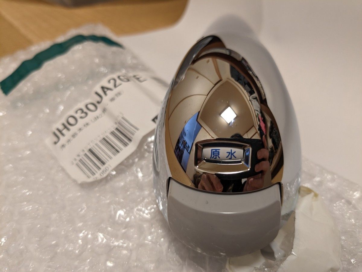 タカギ みず工房 蛇口一体型浄水器本体(JA2用・樹脂) 浄水 タカギ みず工房 蛇口一体型浄水器本体(JA2用・樹脂) 浄水