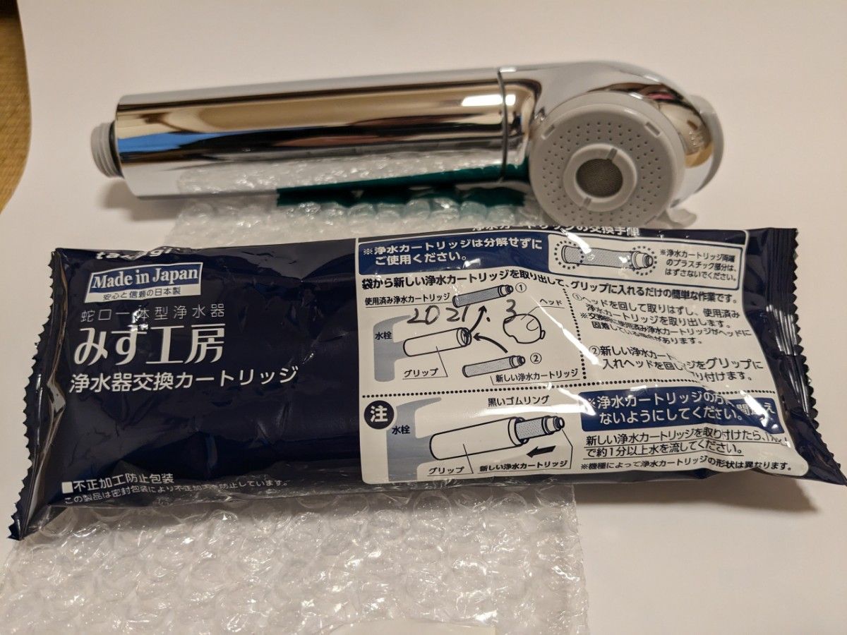 タカギ みず工房 蛇口一体型浄水器本体(JA2用・樹脂) 浄水カートリッジ 高除去性能タイプ付き