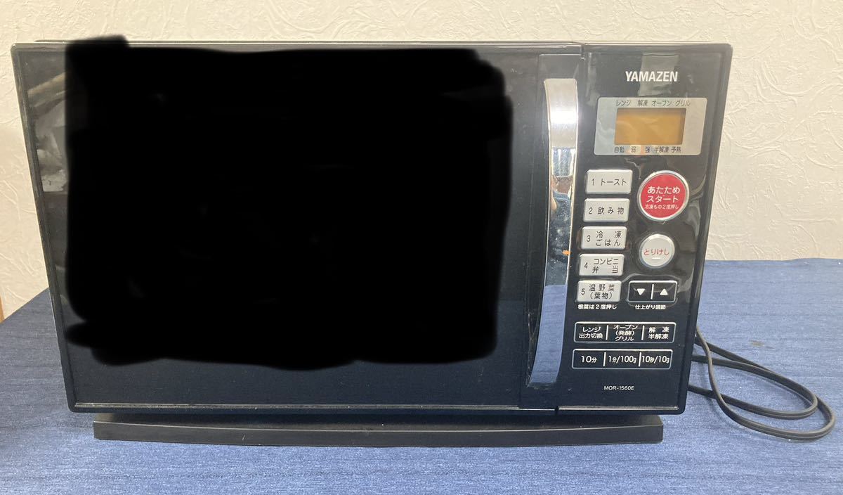 Yahoo!オークション - 新生活応援価格 YAMAZEN MOR-1560E 山善 Yahoo!オークション - 新生活応援価格 YAMAZEN MOR-1560E 山善