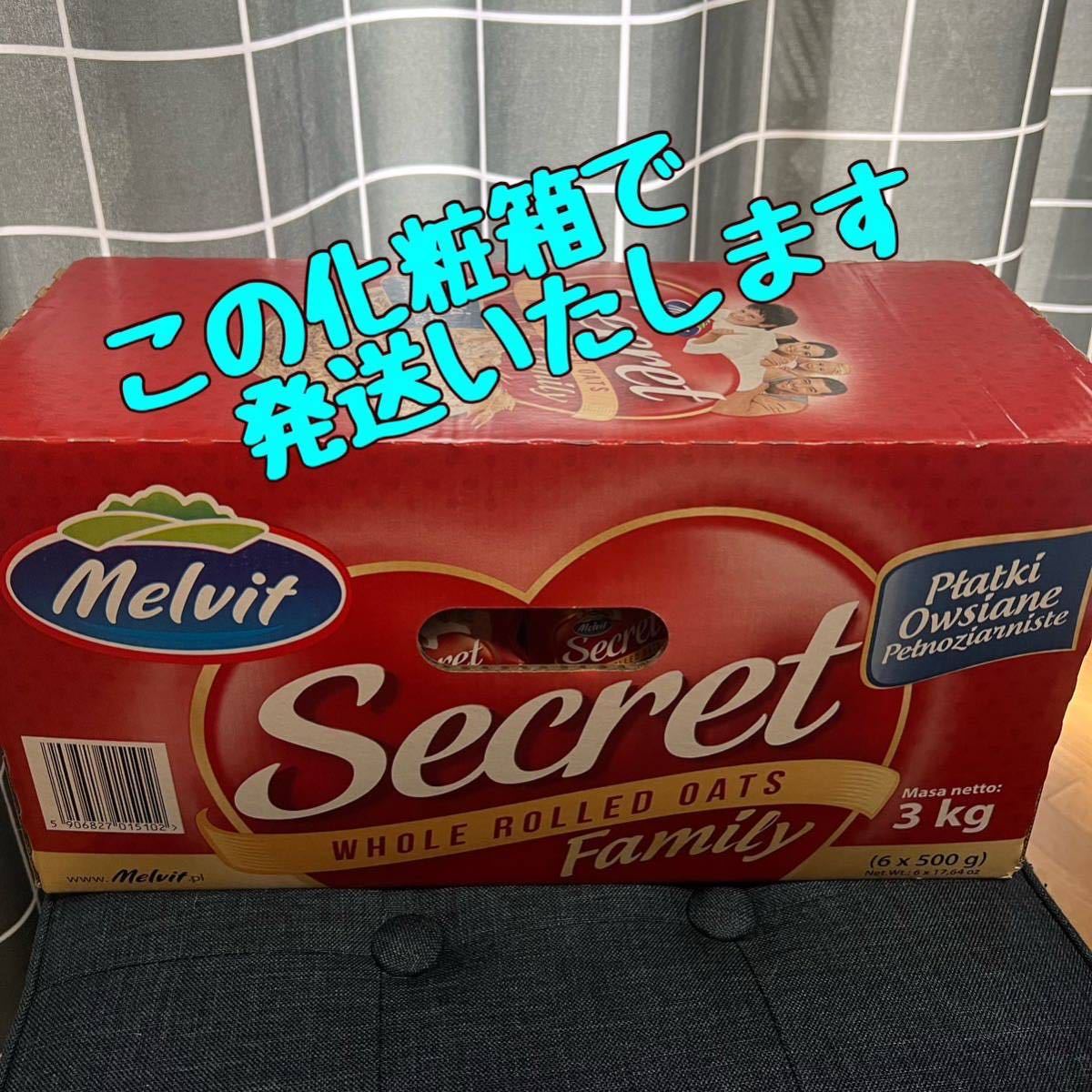 57%OFF!】 オートミールリトアニア産 500g2袋 6 savingssafari.com
