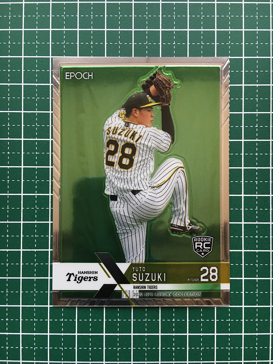 ★EPOCH 2022 NPB プロ野球カード LUXURY COLLECTION #013 鈴木勇斗［阪神タイガース］レギュラーカード ルーキー「RC」★_画像1