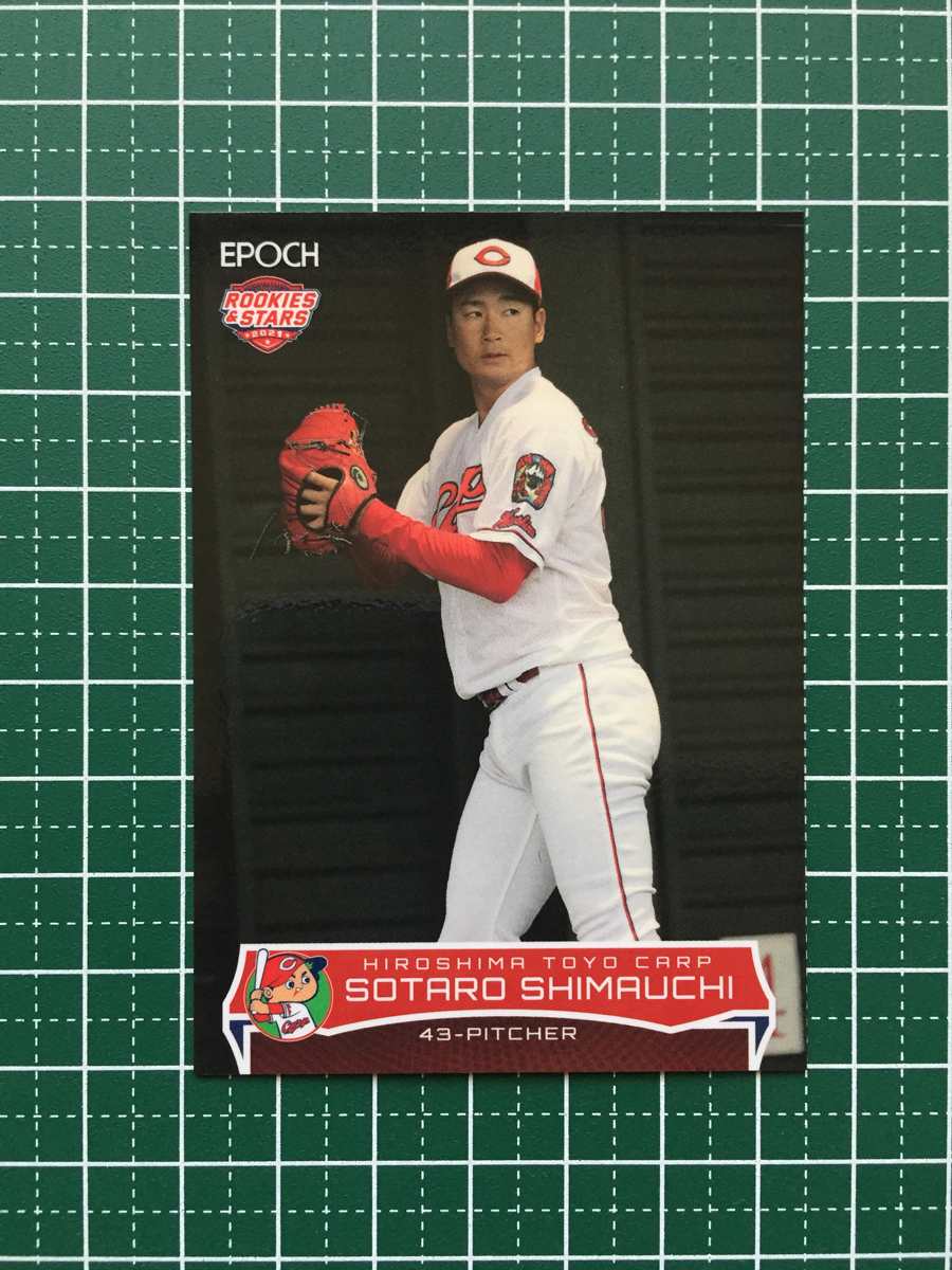 ★EPOCH 2021 プロ野球 ROOKIES & STARS #14 島内颯太郎［広島東洋カープ］レギュラーカード エポック★_画像1