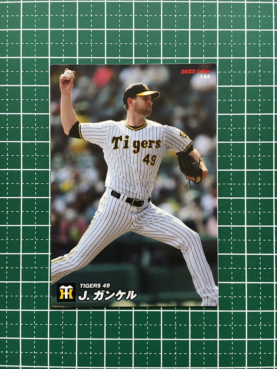 ★カルビー 2022 プロ野球チップス 第3弾 #154 ガンケル［阪神タイガース］第三弾 レギュラーカード★_画像1