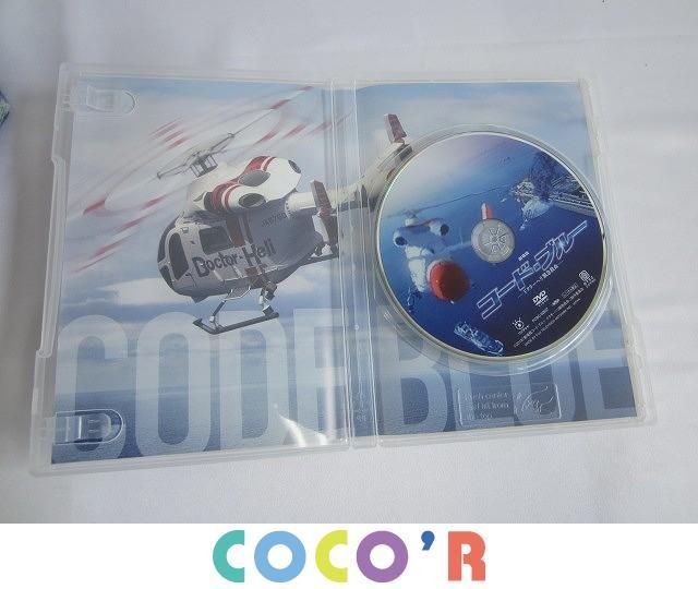 入荷予定商品 DVD コード・ブルー DVDVOX 7枚組 初回限定仕様 exoroom.jp
