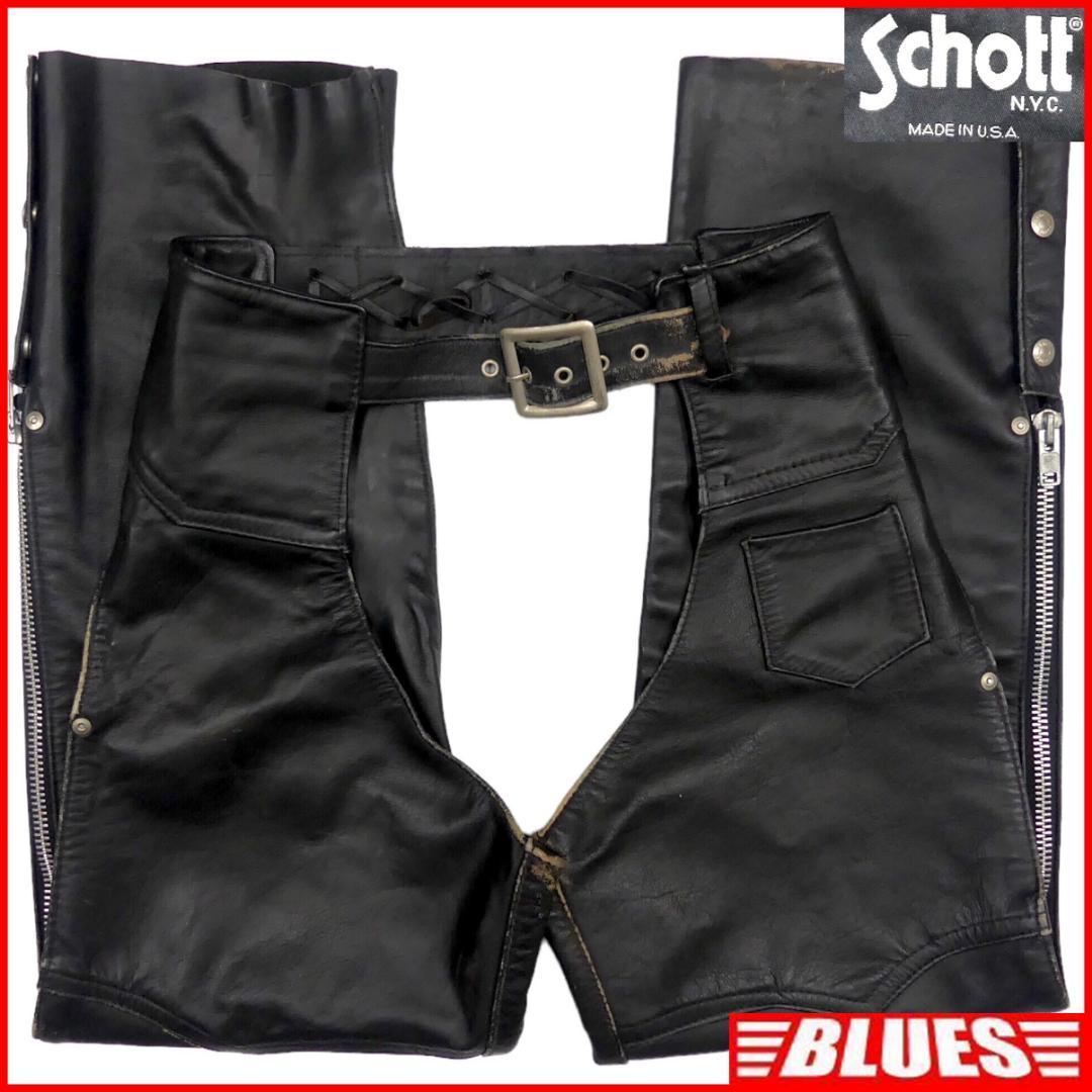  prompt decision * America made Schott* men's S leather chaps leather ntsu Schott black side Zip original leather Rider's pants real leather bread clock 