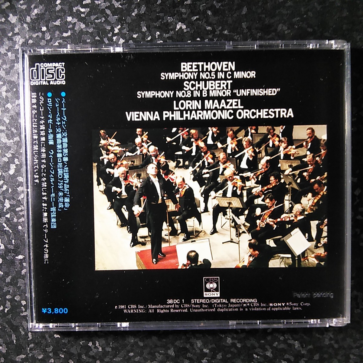 u（38DC 1）マゼール　ベートーヴェン　交響曲第5番　シューベルト　交響曲第8番　Maazel Beethoven Symphony No.5 Schubert No.8_画像2
