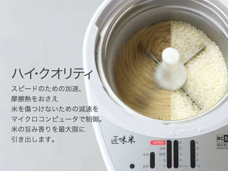  home use rice huller small size made in Japan 1~5.