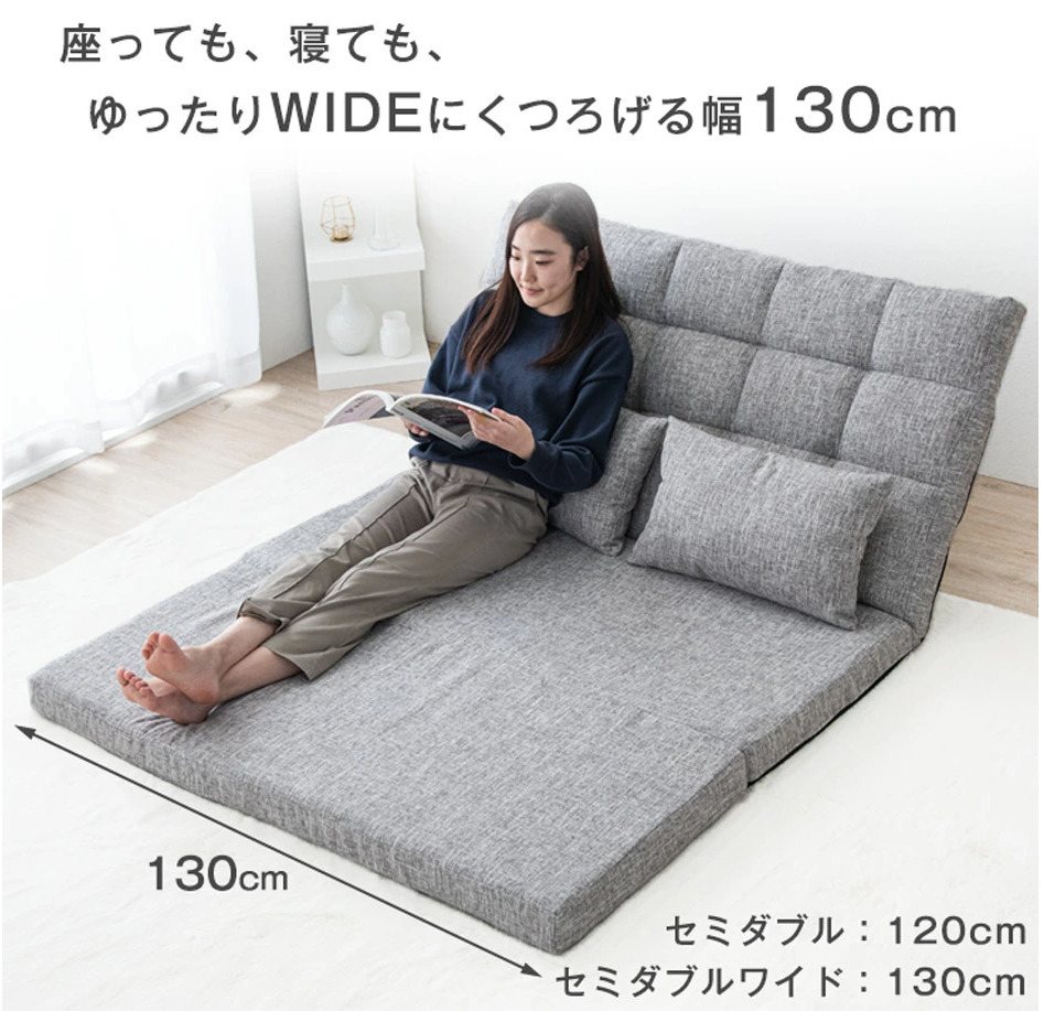 グレージュ ソファーベッド3way 2人掛け コンパクト ゆったり 幅130cm ハイバック_画像5