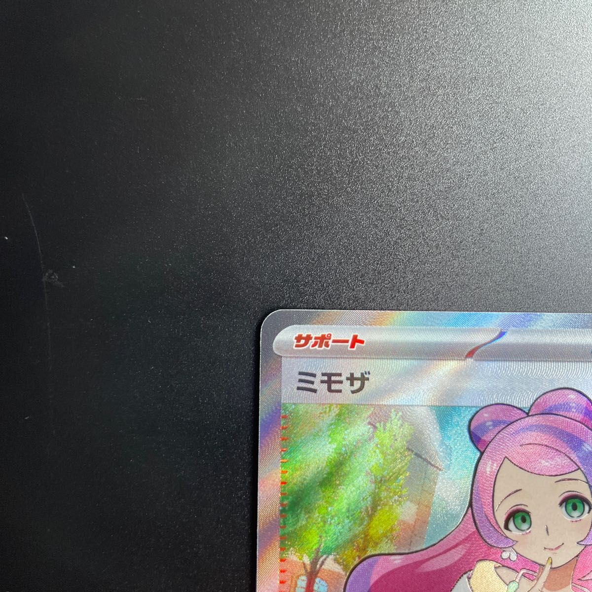 ポケモンカード バイオレットex ミモザsr （超美品）｜PayPayフリマ