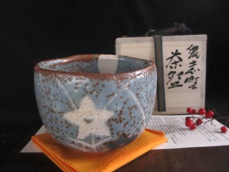 茶碗 鼠志野 桔梗紋 茶碗(共箱)源九郎窯 加藤健 KA-139