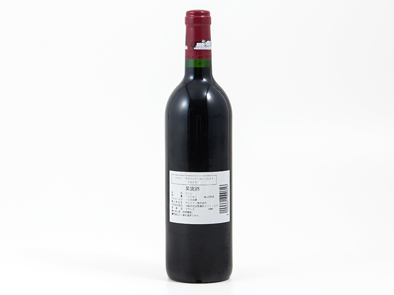 シャトー・ラフィット・ロートシルト Chateau Lafite Rothschild 1996 13% 750ml ボルドー フランス 赤 ワイン_画像6