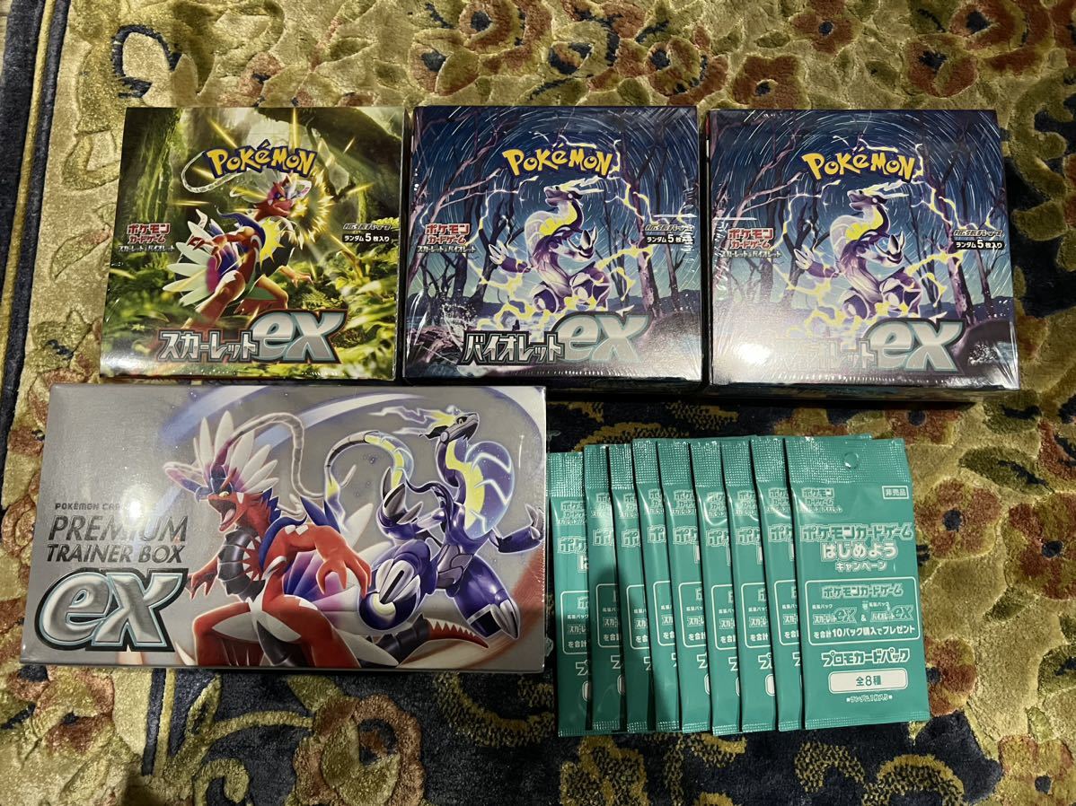 安心価格 ポケモンカードゲーム スカーレット バイオレット プレミアム